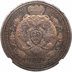 Russia, Nicholas II, Rouble commemorative 1912 - 100 years of Borodino victory NGC UNC Details