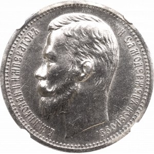 Russia, Nicholas II, Rouble 1912 ЭБ - NGC AU58