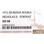 Russia, Nicholas II, Rouble 1912 ЭБ - NGC AU58