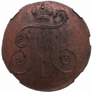 Rosja, Paweł I, 2 kopiejki 1798 EM - NGC UNC Details