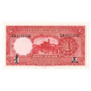 Chiny, 1 Yuan 1931 Bank of Communications