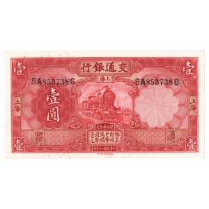 Chiny, 1 Yuan 1931 Bank of Communications