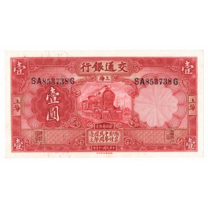 China, 1 Yuan 1931 Bank of Communications