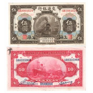 China, 5 and 10 Yuan 1914 Bank of Communications