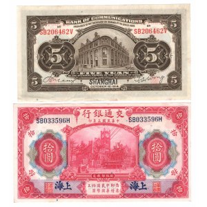 China, 5 and 10 Yuan 1914 Bank of Communications