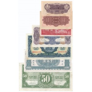China, set 7 banknotes