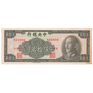 China, 500 000 Yuan 1949