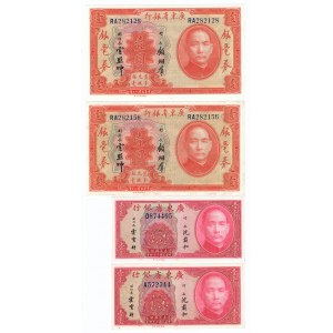 China, Set 2 x 10 cents 1935 and 2 x 1 dollar 1931 Kwangtung