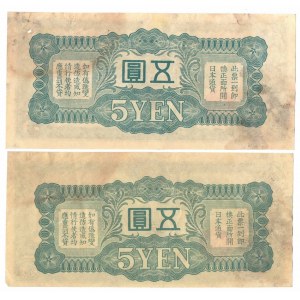 China Japanese Imperial Government 5 Yen (2 pcs)