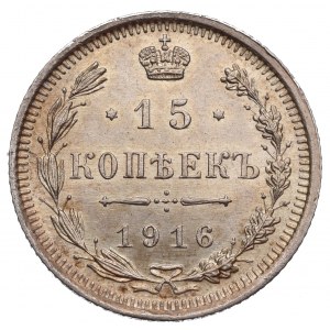 Russia, Nicholas II, 15 kopecks 1916