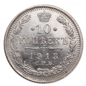 Russia, Nicholas II, 10 kopecks 1913