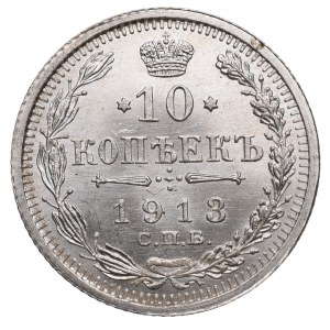 Russia, Nicholas II, 10 kopecks 1913