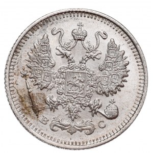 Russia, Nicholas II, 10 kopecks 1913