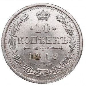 Russia, Nicholas II, 10 kopecks 1913