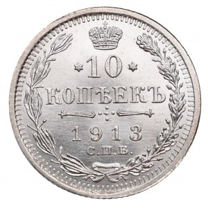 Russia, Nicholas II, 10 kopecks 1913