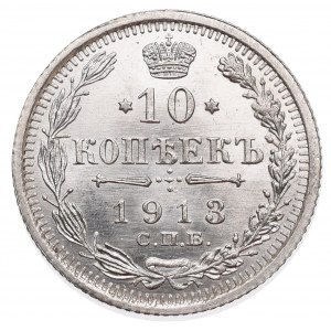 Russia, Nicholas II, 10 kopecks 1913