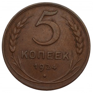 Soviet Union, 5 kopecks 1924