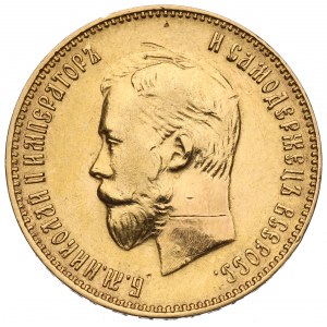 Russia, Nicholas II, 10 rouble 1911 ЭБ