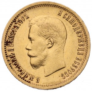 Rosja, Mikołaj II, 10 rubli 1899 АГ