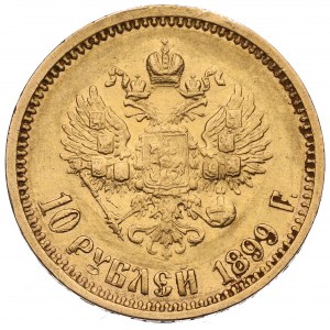 Russia, Nicholas II, 10 rouble 1899 АГ