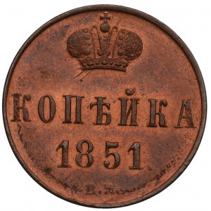 Russia, Alexander II, kopeck 1853