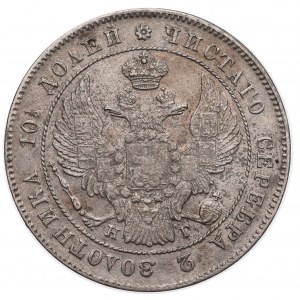 Russia, Nicholas I, Half rouble 1839 НГ