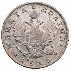 Russia, Poltina (50 kopecks) 1816 ПС