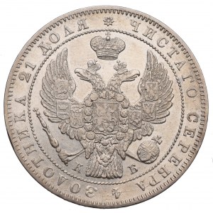 Russia, Nikola I, Rouble 1844 КБ