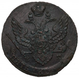 Rosja, Katarzyna II, 5 kopiejek 1792 EM