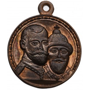 Rosja, Mikołaj II, Medal 300-lecia panowania dynastii Romanowych
