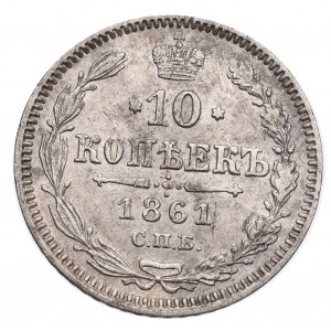 Russia, Alexander II, 10 kopecks 1861