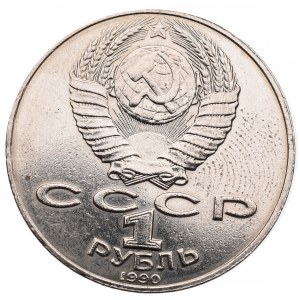 ZSRR, 1 rubel 1990 - pomyłka w dacie