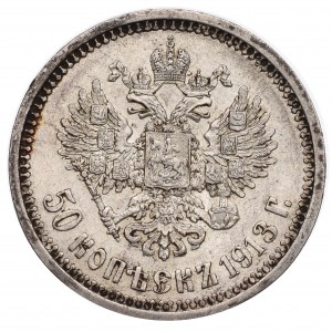 Rosja, Mikołaj II, 50 kopiejek 1913 BC(?)