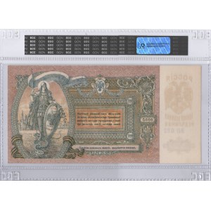Rosja Radziecka, 5000 rubli 1919 - GCN 66