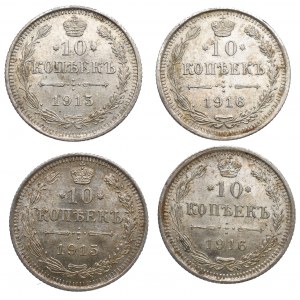 Russia, Nikola II, set 10 kopecks 1915-16