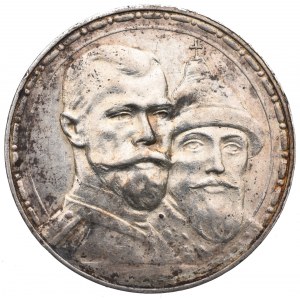 Russia, Nicholas II, Rouble 1913 - 300 years of Romanov dynasty