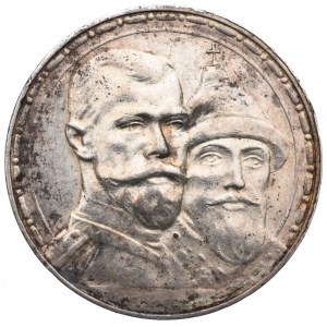 Rosja, Mikołaj II, Rubel 1913 300 lecie dynastii Romanowów - stempel głęboki