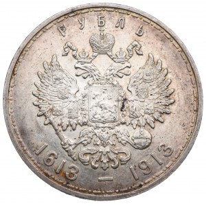 Russia, Nicholas II, Rouble 1913 - 300 years of Romanov dynasty