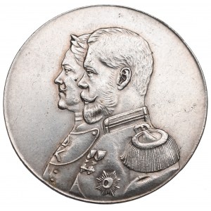 Russia, Nicholas II, Medal for 200 years of the 65th Moscow Infantry Regiment