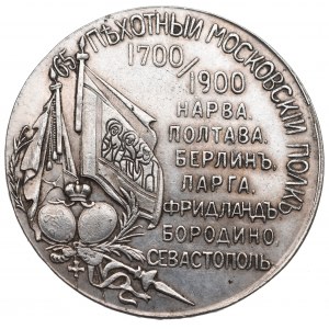 Rosja, Mikołaj II, Medal 200-lecia 65 Moskiewskiego Pułku Piechoty