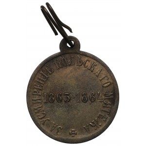 Russia, Alexander II, Medal for January Uprising 1863-64