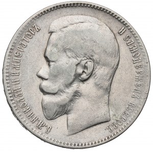 Russia, Nicholas II, Rouble 1897 **