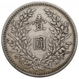 Chiny, Republika, 1 Yuan 1914 - Fat man dollar