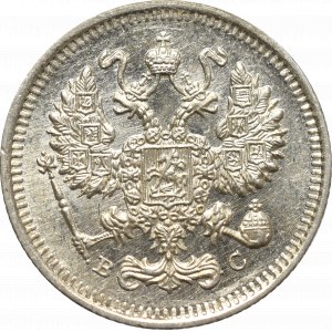 Rosja, Mikołaj II, 10 kopiejek 1915