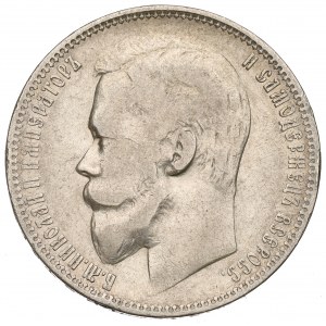 Russia, Nicholas II, Rouble 1899