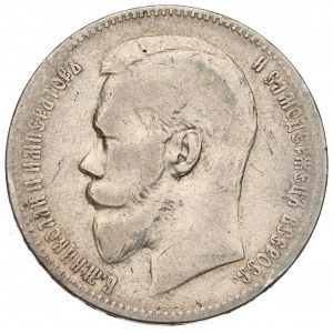 Russia, Nicholas II, Rouble 1898