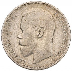 Russia, Nicholas II, Rouble 1896 *