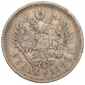 Russia, Nicholas II, Rouble 1896 *