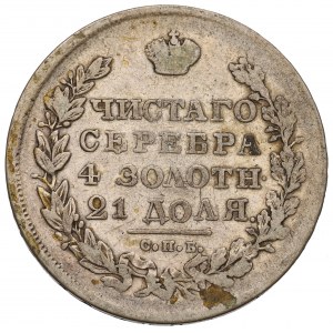 Russia, Nicholas I, Rubel 1830