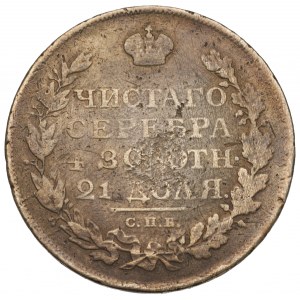 Russia, Alexander I, Rouble 1812 МФ